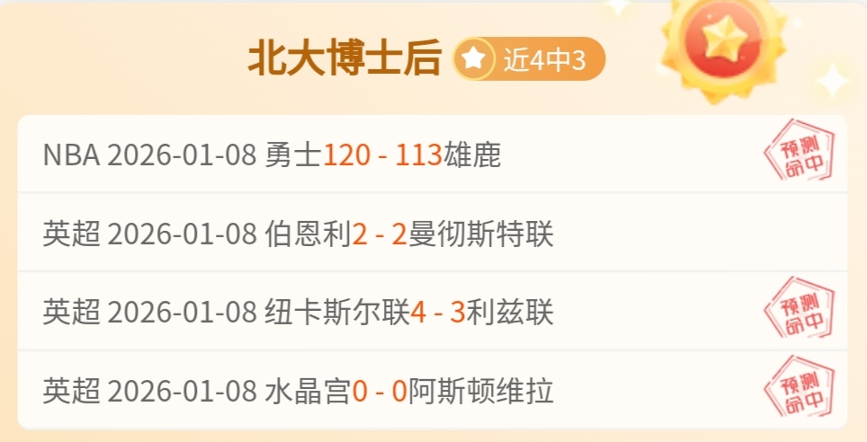 宝威体育,产品,宝威体育官网,宝威体育官网,宝威体育直播,体育赛事直播,足球直播