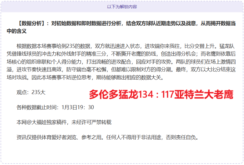 宝威体育,产品,宝威体育官网,宝威体育官网,宝威体育直播,体育赛事直播,足球直播