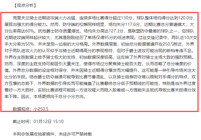 宝威体育,产品,宝威体育官网,宝威体育官网,宝威体育直播,体育赛事直播,足球直播