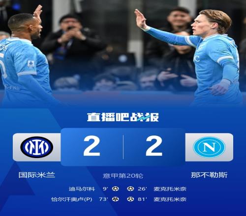 亚冬会男子,米短道速滑,预赛淘汰赛,宝威体育官网,宝威体育直播,体育赛事直播,足球直播