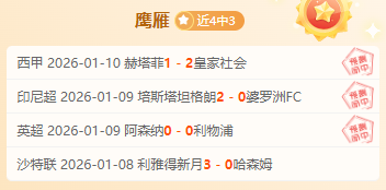 莫雷高德就,瑞典乒协争,议事件发表,宝威体育官网,宝威体育直播,体育赛事直播,足球直播