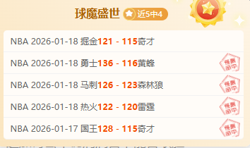 莫雷高德就,瑞典乒协争,议事件发表,宝威体育官网,宝威体育直播,体育赛事直播,足球直播