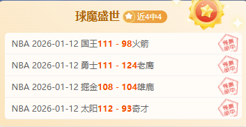 激情对决,申花新援盖,伊闪现神迹,宝威体育官网,宝威体育直播,体育赛事直播,足球直播