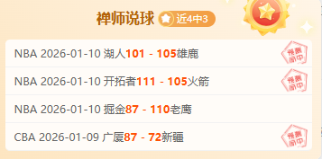 激情对决,申花新援盖,伊闪现神迹,宝威体育官网,宝威体育直播,体育赛事直播,足球直播