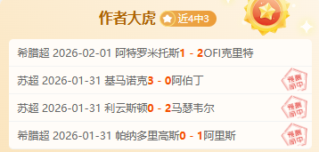 森林狼再燃,战火,三连胜挑战,宝威体育官网,宝威体育直播,体育赛事直播,足球直播