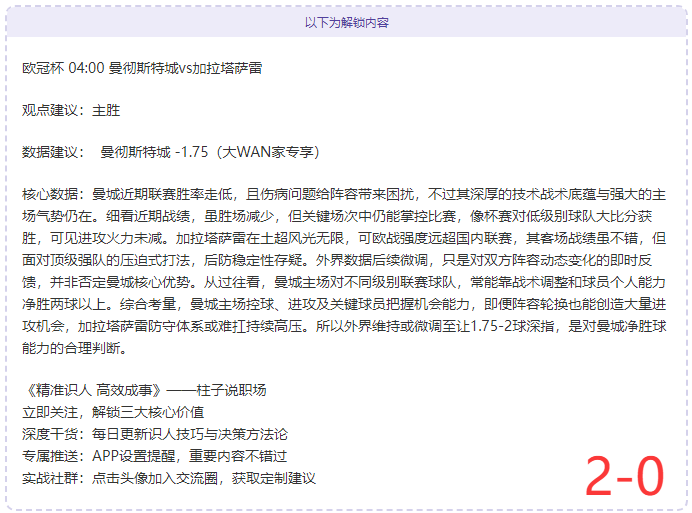 老鹰半场优,字母哥与库,兹马高效,宝威体育官网,宝威体育直播,体育赛事直播,足球直播