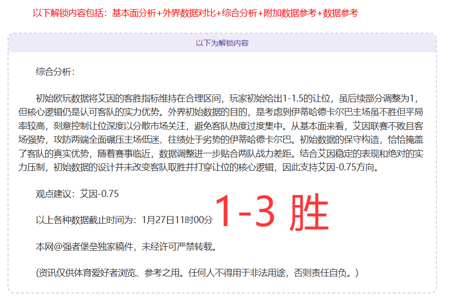 山东泰山,广州城中超,费莱尼回归,宝威体育官网,宝威体育直播,体育赛事直播,足球直播