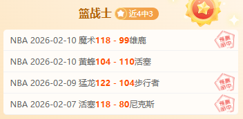 曝格林伍德,将在沙特或,土耳其开启,宝威体育官网,宝威体育直播,体育赛事直播,足球直播