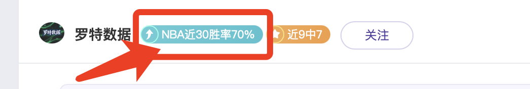 大乐透期号,专家推荐,恩比德缺席,宝威体育官网,宝威体育直播,体育赛事直播,足球直播