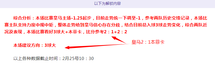 大乐透期号,分析,专家推荐质,宝威体育官网,宝威体育直播,体育赛事直播,足球直播
