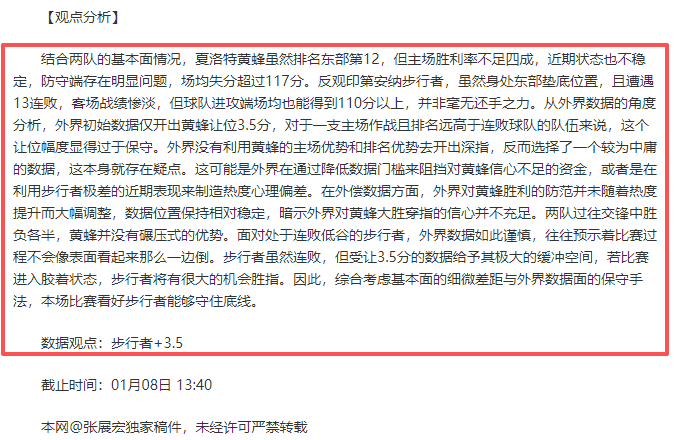 CBA,日常规赛,辽吉争霸赛,宝威体育官网,宝威体育直播,体育赛事直播,足球直播