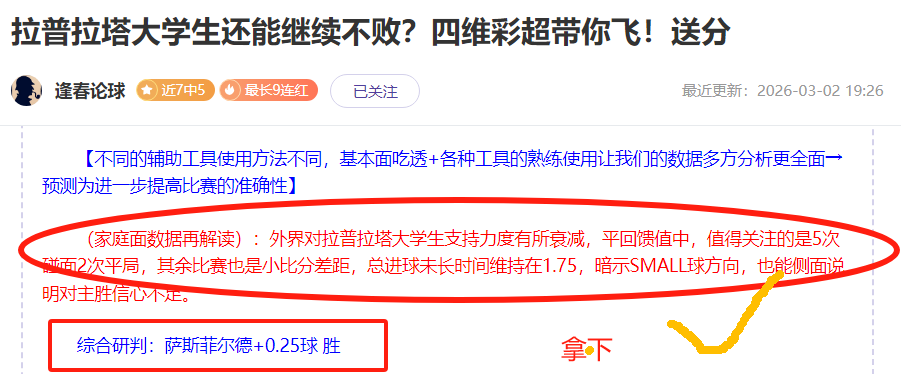 米蘭與彪馬,聯手推出,賽季客場球,宝威体育官网,宝威体育直播,体育赛事直播,足球直播