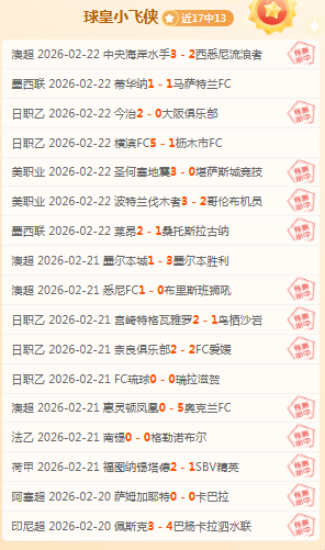揭秘,周六,德甲焦点战,宝威体育官网,宝威体育直播,体育赛事直播,足球直播