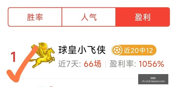 英格兰与阿,根廷半决赛,对决,宝威体育官网,宝威体育App,宝威体育直播,宝威体育平台,宝威体育娱乐
