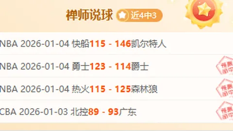 宝威体育 产品 100912 zw1