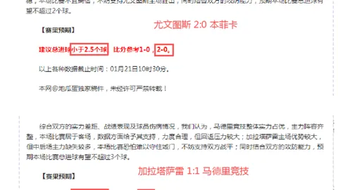 苏州站区域大赛圆满收官，C12战队夺冠独领风骚