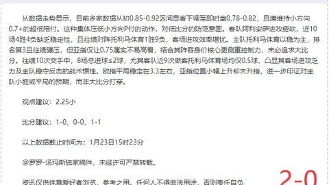 “王哲林膝伤离场，迪亚洛封盖抢镜，幸免于难！”