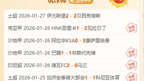 [NBA]昔日球星英格拉姆与米德尔顿达成转会协议