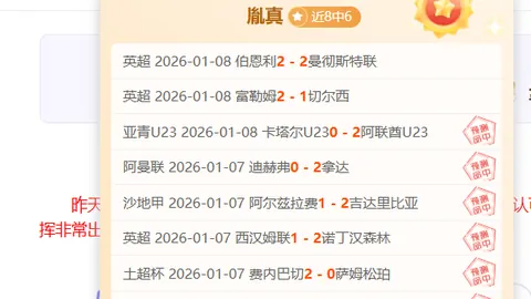 世俱杯对决在即，博卡后卫信心满满：迎战拜仁，头球对决挑战凯恩，力图超越对手