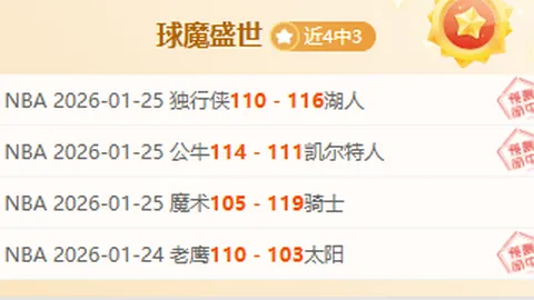 努贝尔力争成为拜仁新门神，共筑辉煌未来