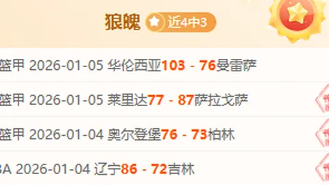 巴贝尔：薩內、凱恩等球星與博伊默契無間展現佳績